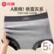 无痕不夹臀高颜值四角短裤 芬腾平角内裤 女士纯棉7a级抗菌2026新款