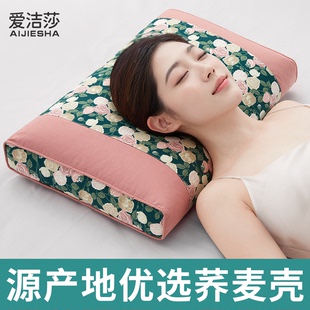 荞麦枕头成人护颈椎助睡眠家用睡觉专用硬高枕芯不塌陷整头护颈枕