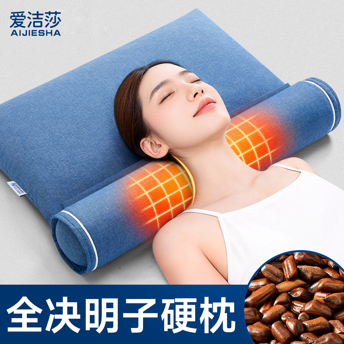 决明子颈椎专用枕头护颈椎助睡眠反弓变直修护热敷荞麦硬圆颈椎枕