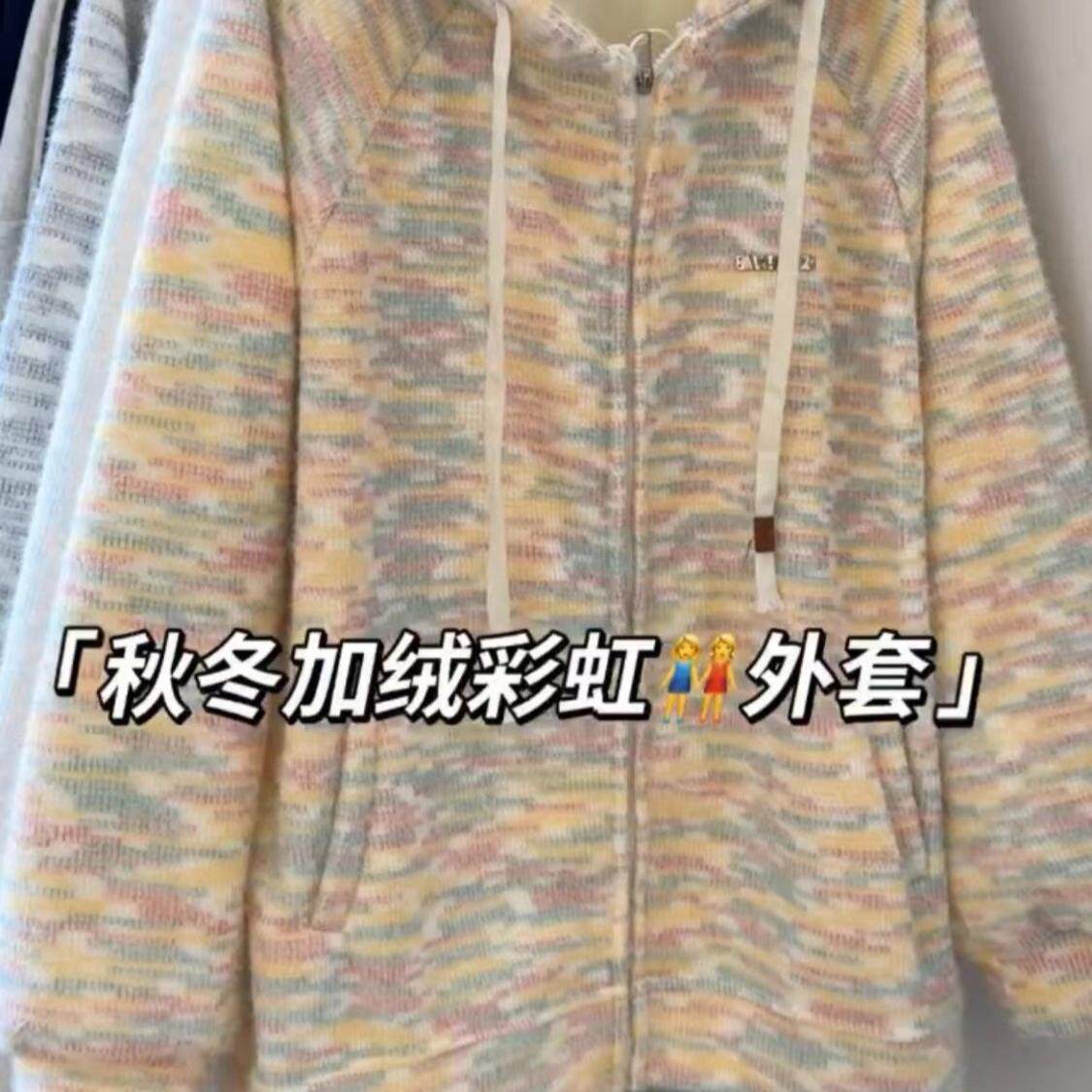 奶fufu慵懒风彩色加绒连帽毛衣外套女秋冬新款高级感软糯针织开衫