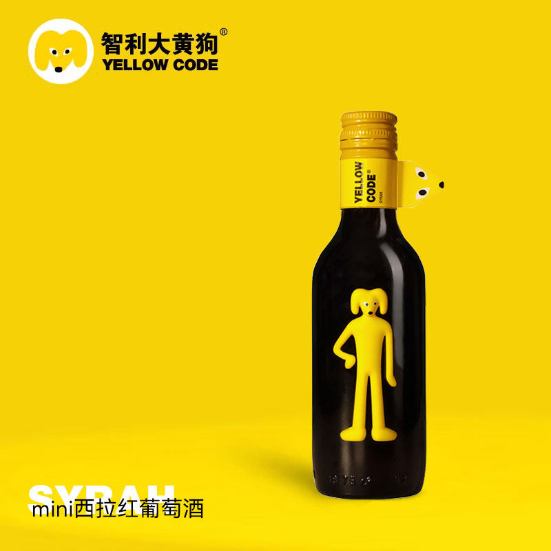 大黄狗葡萄酒智利原瓶进口西拉/长相思红酒187.5ml小瓶酒官方正品