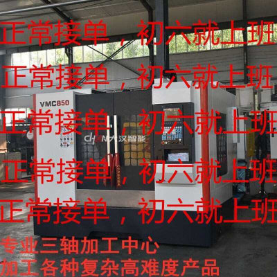 定制机械加工来图定制铣床单件数控车床件非标不锈钢cnc零件定做