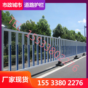 贵阳市政交通护栏马路中央隔离栏锌钢人行道栏杆人车分流道路围栏