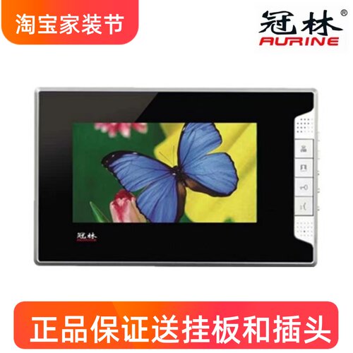 冠林可视楼宇对讲室内分机AH3-D7A门禁AH1-D7兼容F3/D4A/E1BAC/E4