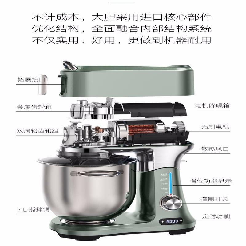 新品Ashton阿诗顿X7厨师机和面机商用静音多功能无刷直流电机鲜奶