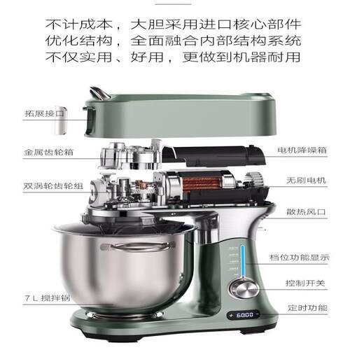 新品Ashton阿诗顿X7厨师机和面机商用静音多功能无刷直流电机鲜奶