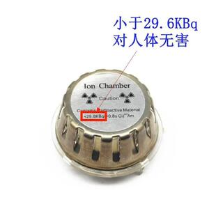 新品镅241核辐射检测仪测试源Am-241豁免级电磁放射源辐射安全测