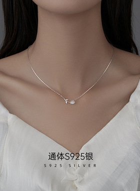 S925纯银郁金香项链女轻奢气质高