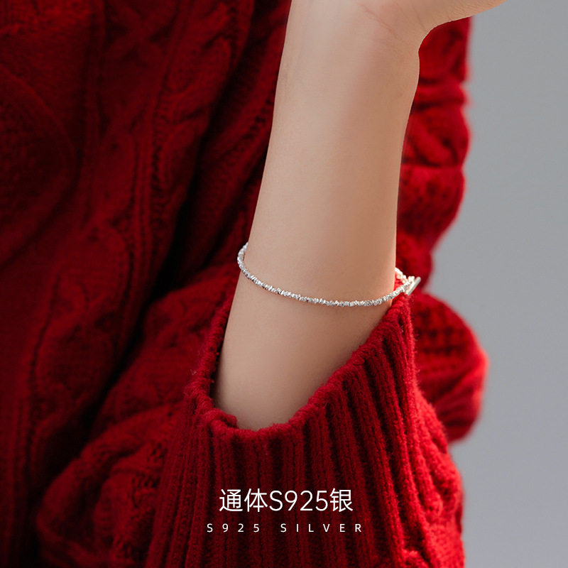 高级感S925银简约OT扣碎银子手链