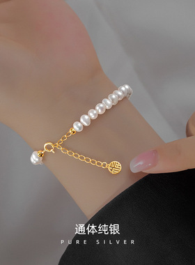 925纯银福牌珍珠手链女夏ins小众