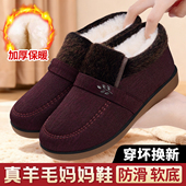 老北京布鞋 防滑中老年妈妈棉鞋 女25冬新款 加厚羊毛加绒保暖奶奶鞋