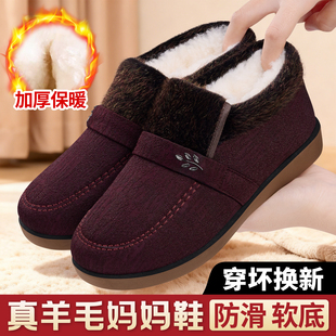 老北京布鞋女25冬新款加厚羊毛加绒保暖奶奶鞋防滑中老年妈妈棉鞋