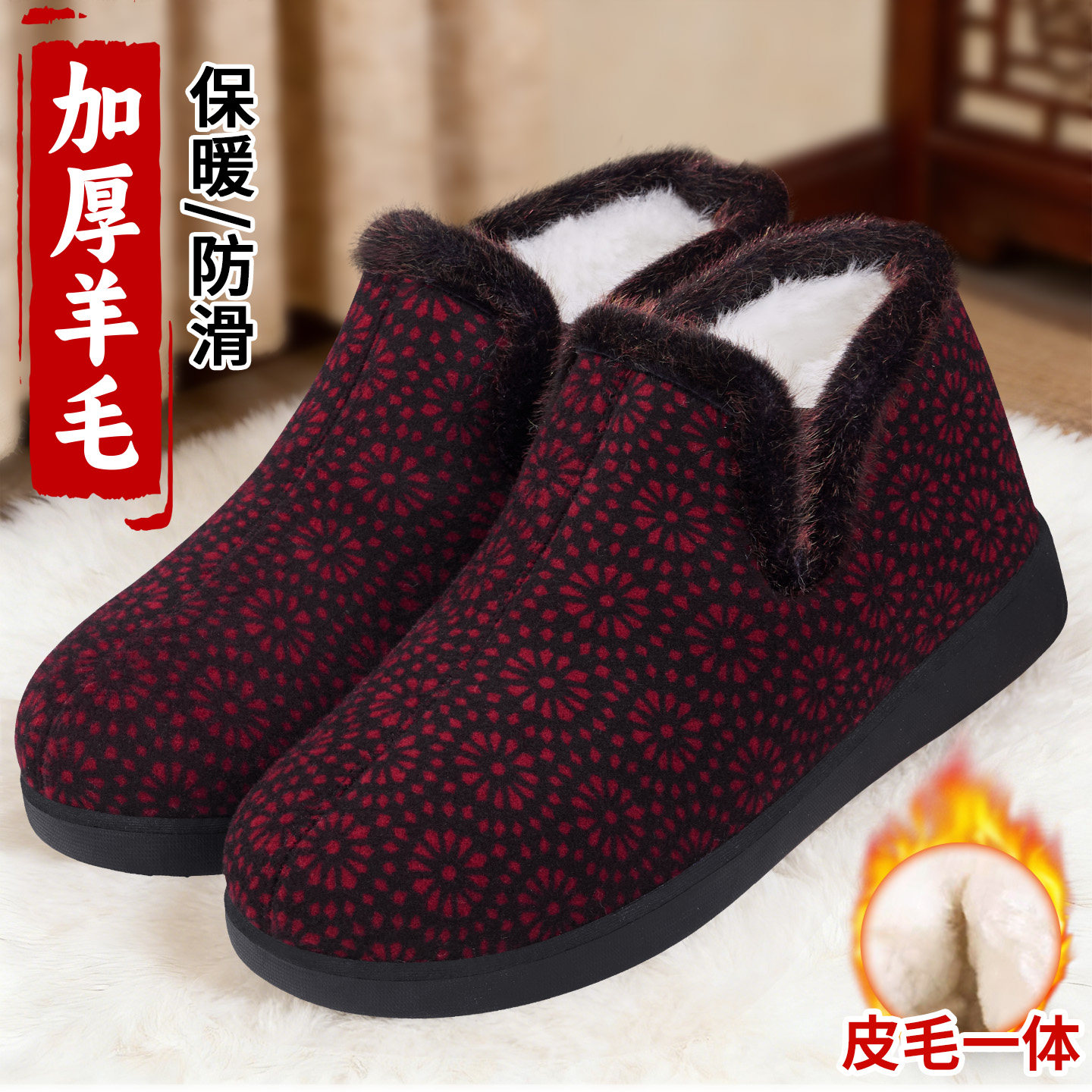 老北京布鞋女冬妈妈棉鞋羊毛保暖加绒老太太防滑奶奶老人鞋25新款,女鞋,传统布鞋,淘宝优惠券,粉丝福利购,淘宝优惠卷