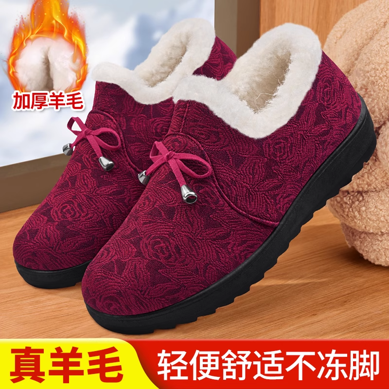 老北京布鞋女冬加绒加厚羊毛保暖妈妈棉靴中老年奶奶防滑老人棉鞋,女鞋,传统布鞋,淘宝优惠券,粉丝福利购,淘宝优惠卷