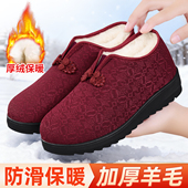 老北京布鞋 中老年防滑奶奶保暖老太太棉鞋 女冬加绒加厚新款 妈妈鞋