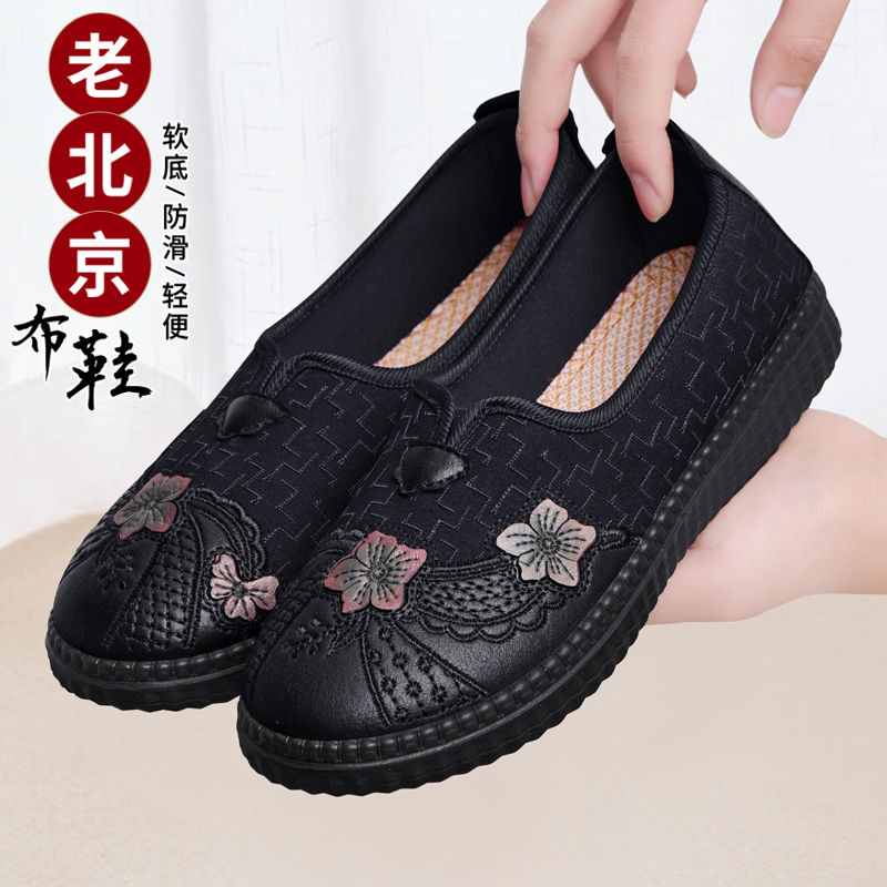 老北京布鞋女新款老太太平底软底