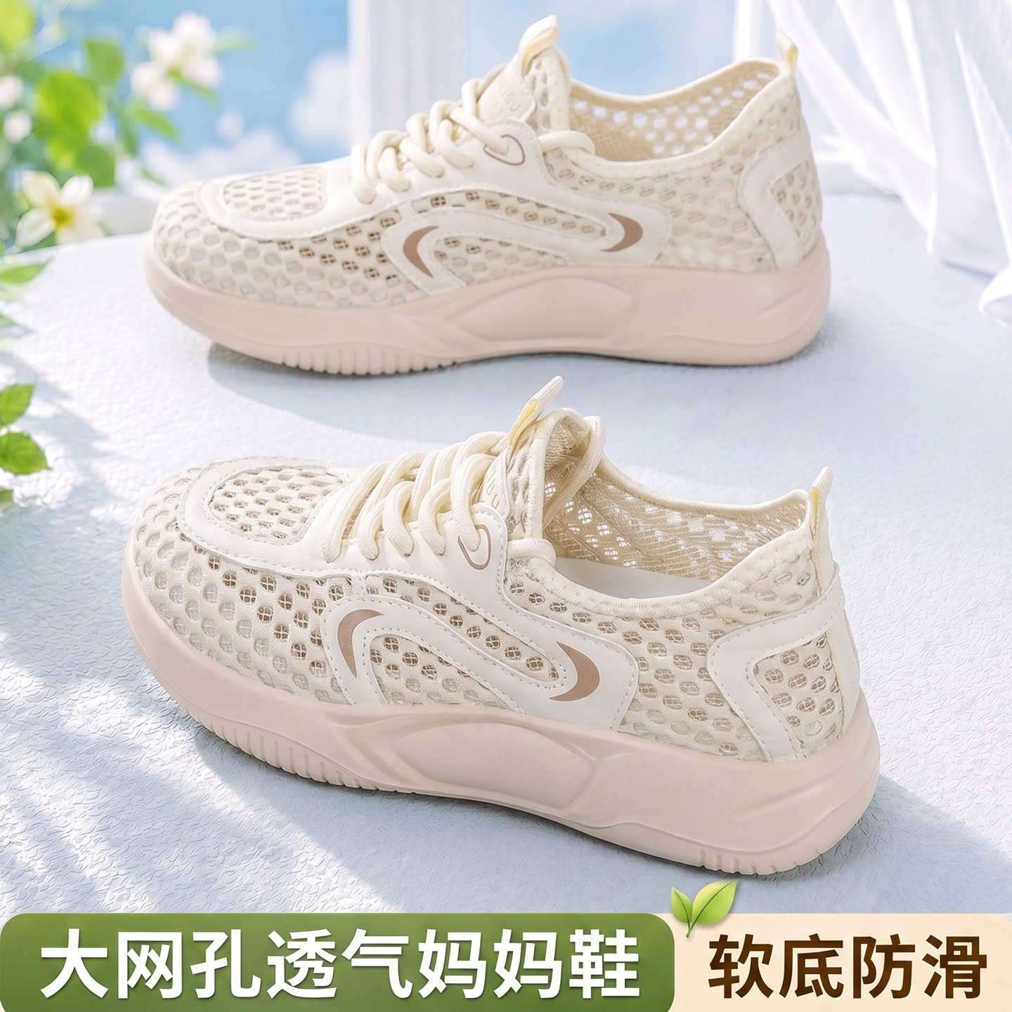 网鞋女透气网面老北京布鞋夏2026新款妈妈鞋薄款不累脚软底运动鞋图片