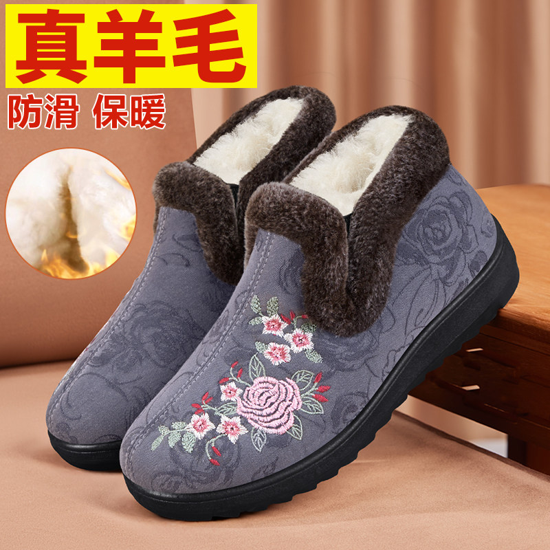 老北京布鞋女冬季加绒正品保暖中老年妈妈棉鞋大棉羊毛防滑老人鞋,女鞋,时尚雪地靴,淘宝优惠券,粉丝福利购,淘宝优惠卷