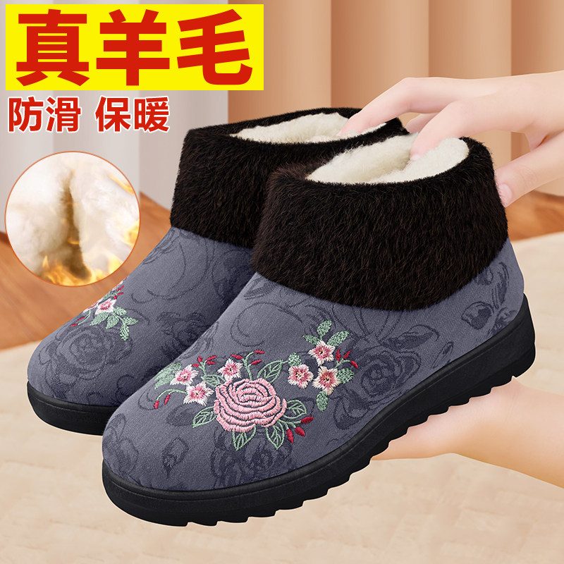 冬季老人棉鞋女加绒加厚羊毛新款老北京布鞋中老年奶奶妈妈雪地靴,女鞋,棉鞋,淘宝优惠券,粉丝福利购,淘宝优惠卷