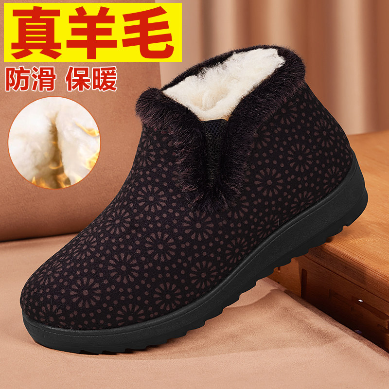 老北京棉鞋女冬季加绒加厚保暖羊毛中老年人布鞋舒适防滑妈妈棉靴,女鞋,时尚雪地靴,淘宝优惠券,粉丝福利购,淘宝优惠卷