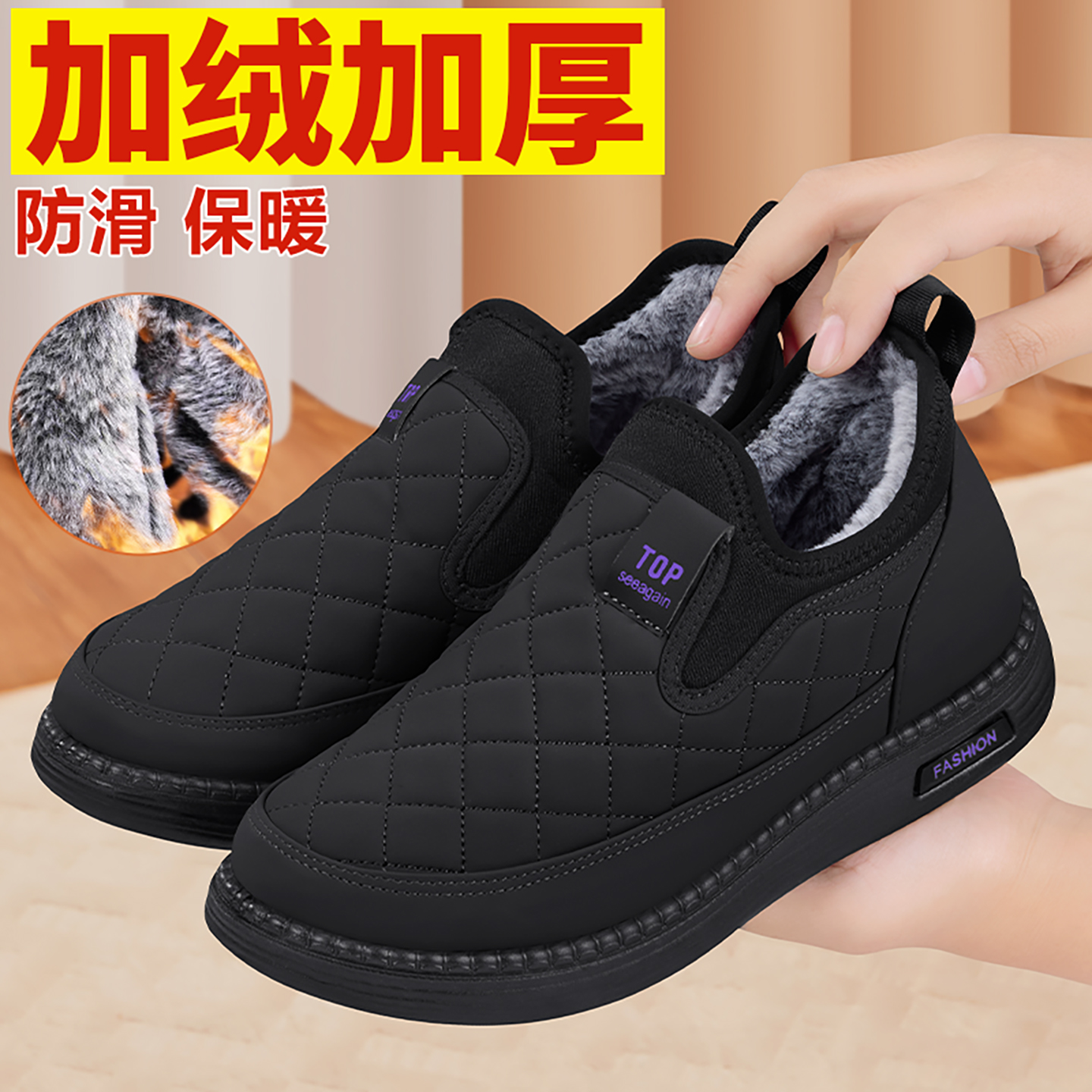 加绒加厚老人棉靴防滑