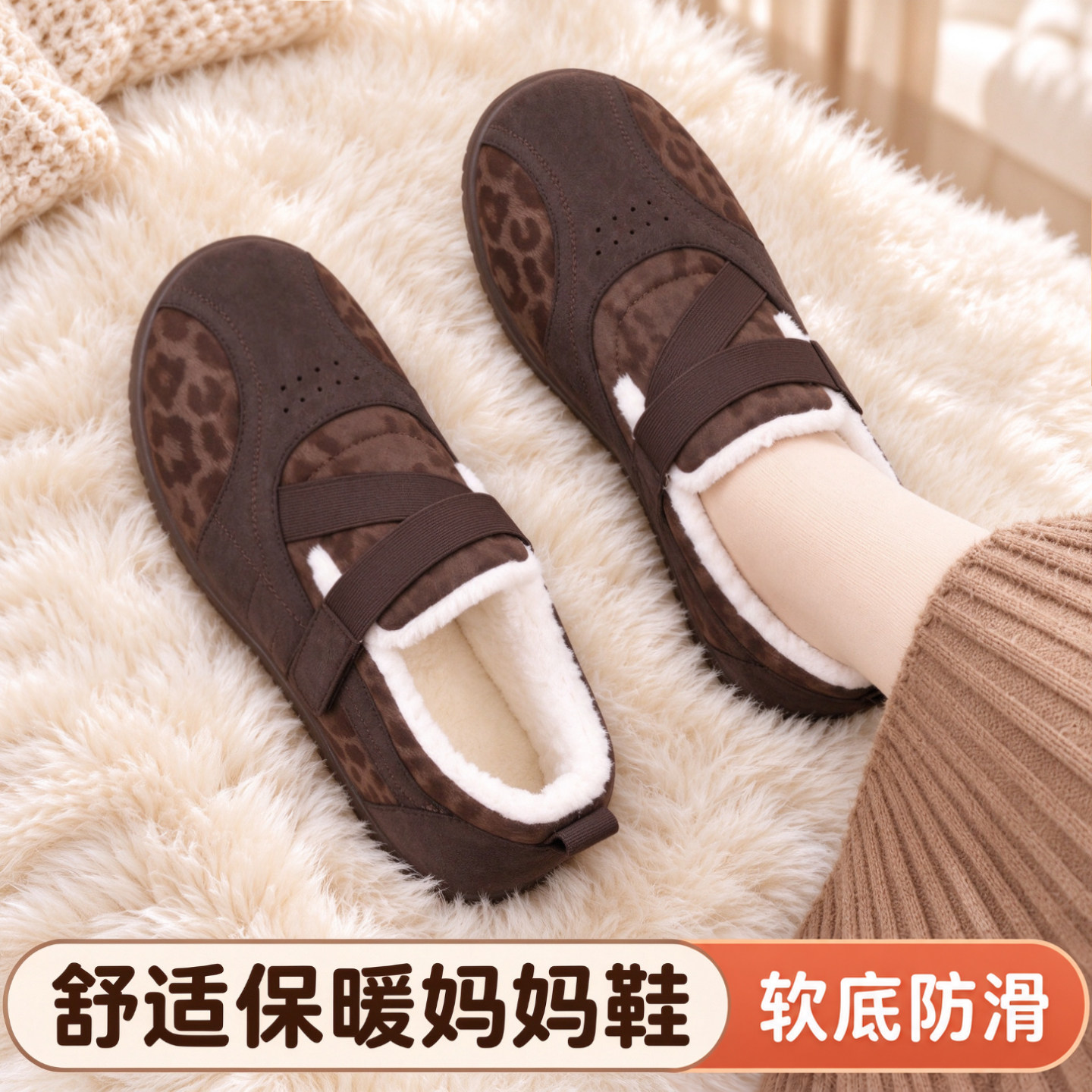老北京布鞋女冬加绒加厚新款一脚蹬妈妈棉鞋中老年防滑软底休闲鞋