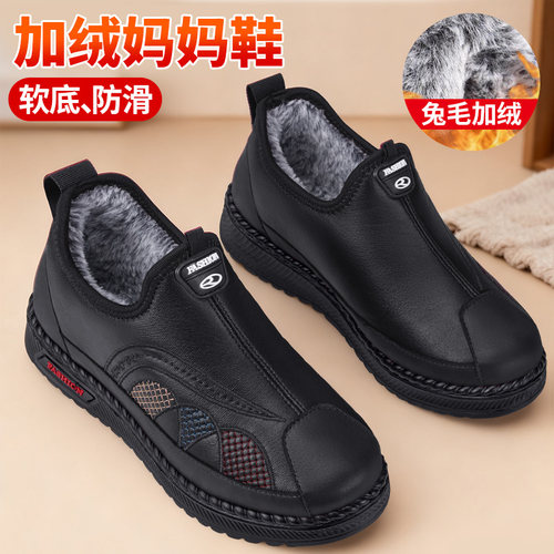 老北京布鞋女冬季加绒加厚