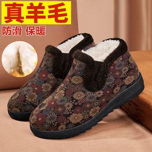 冬季老人棉鞋女加绒加厚羊毛防滑老北京布鞋老太太大棉东北雪地靴