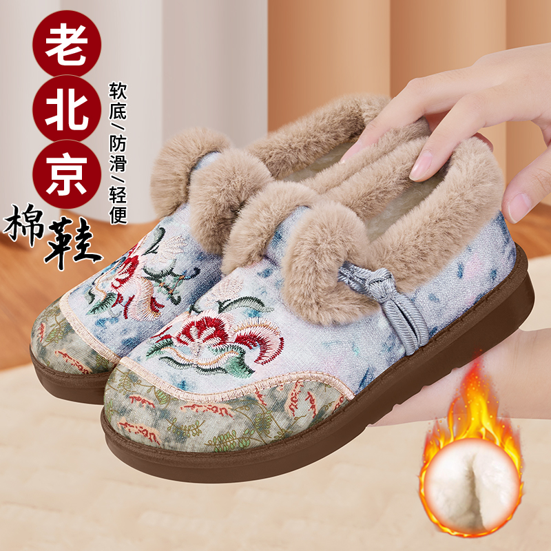 加厚羊毛保暖妈妈老北京布鞋