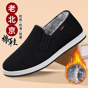 防滑软底一脚蹬加绒加厚老人棉鞋 老北京布鞋 男冬保暖中老年爸爸鞋