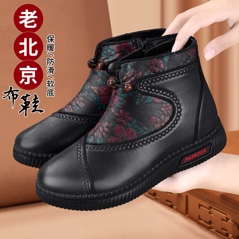 老北京棉鞋女冬季防滑软底
