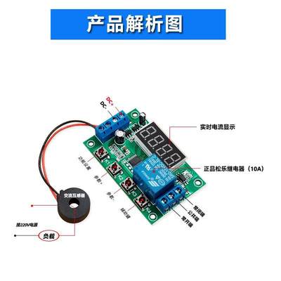 交流互感器 电流检测模块 过流保护继电器 穿心式电流互感器05A