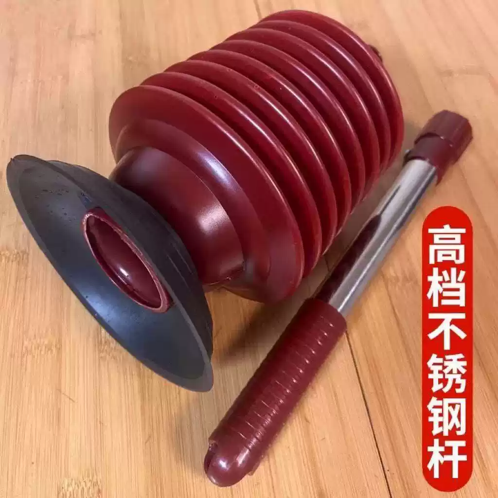 高压通便下水道神器马桶疏通器