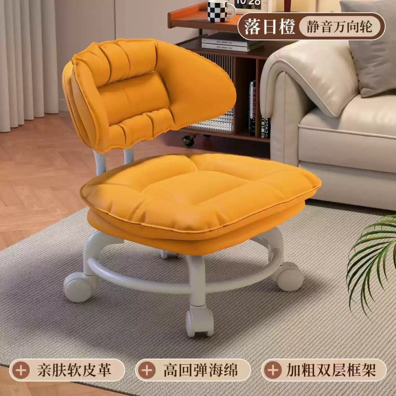 万向轮云朵小凳子滑轮矮凳家用