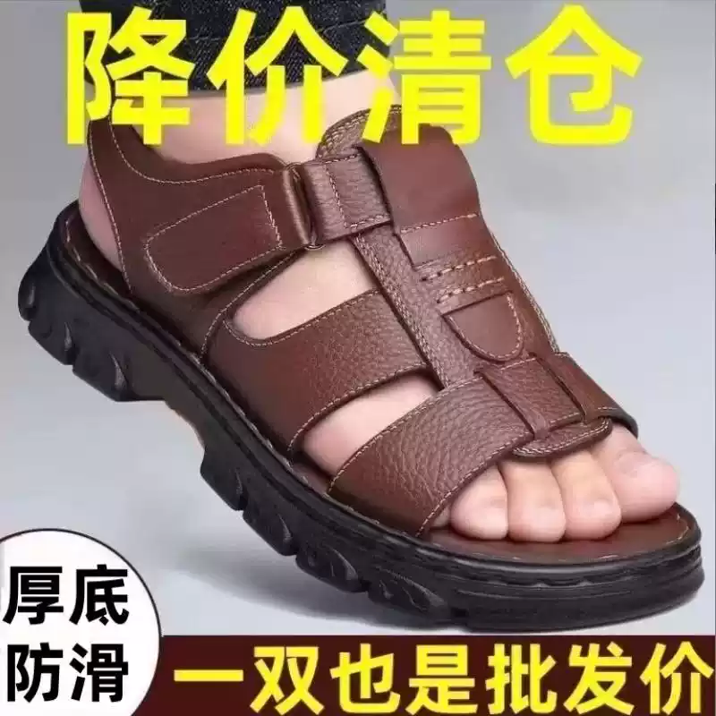 （大小码36到48码）头层牛皮凉鞋