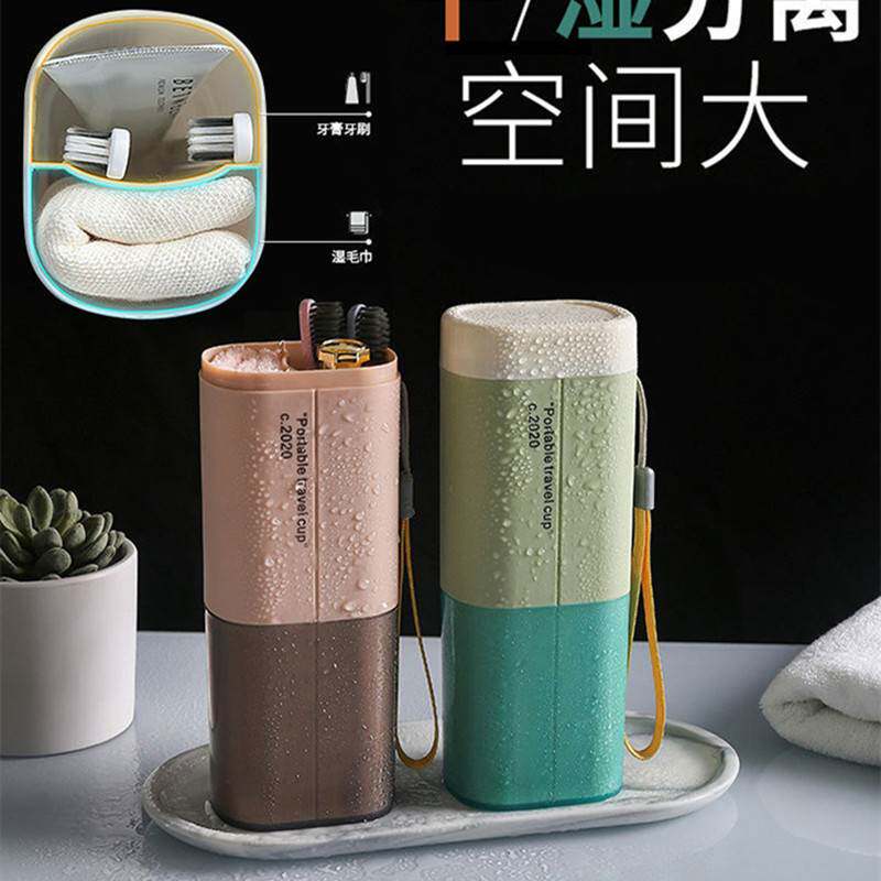 便携漱口杯子洗漱用品收纳包牙具盒牙刷牙膏洗护套装男女出差旅行