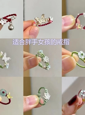 精致适合手粗的戒指女粗胖手大号轻奢高级感开口小众设计学生党