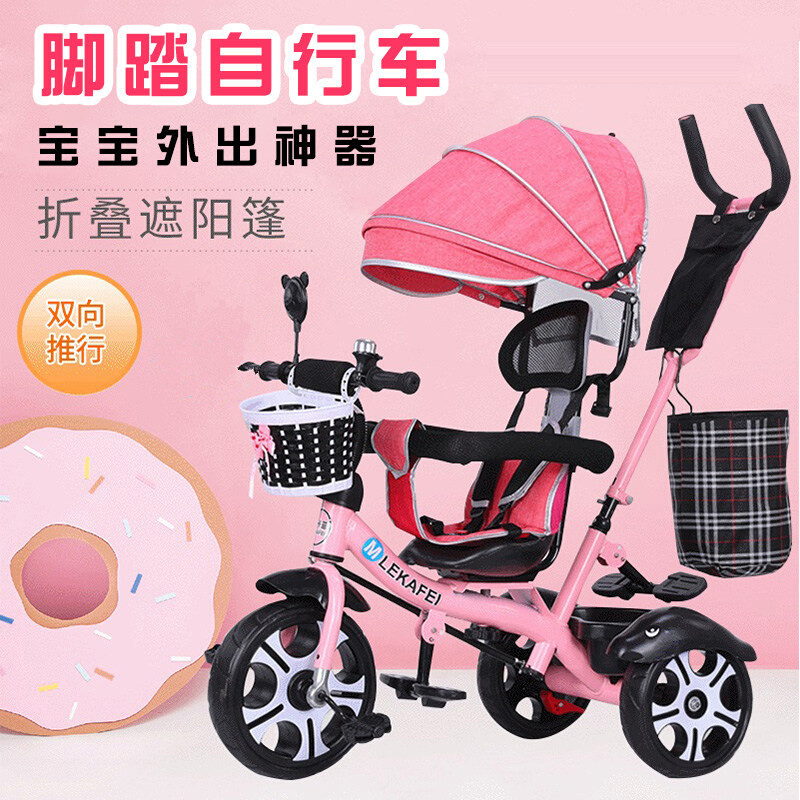 溜娃神器折叠轻便儿童车遛娃带娃神器婴儿宝宝手推车三轮车小推车