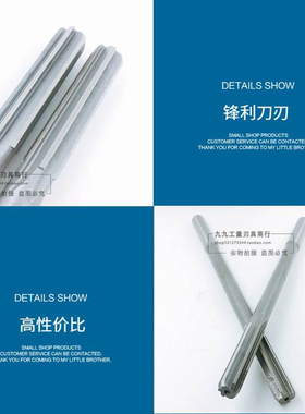 机用铰刀白钢直柄绞刀2.12.22.32.42.52.62.72.82.9