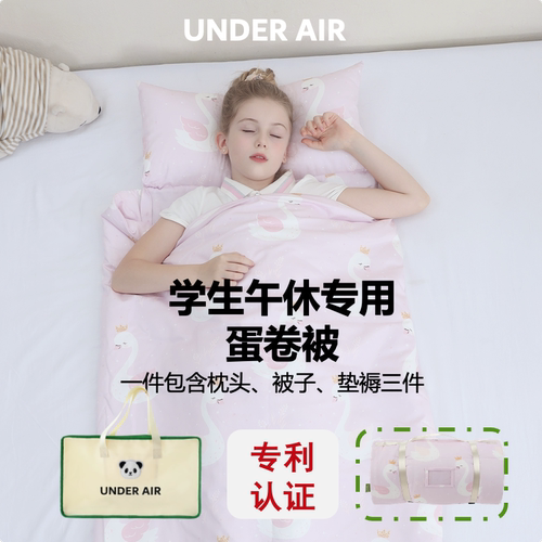独家专利儿童睡袋学生午休被纯棉