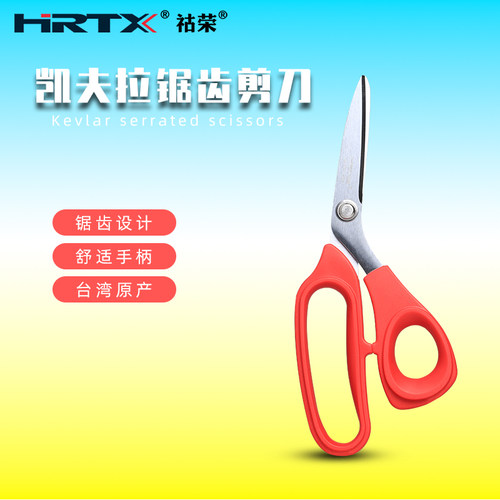 凯夫剪刀芳纶尾纤跳线HRTX/祜荣