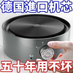 德国电热炉小型迷你电陶炉煮花养生茶炉慢炖多功能家用炉加热底座