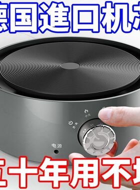 德国电热炉小型迷你电陶炉煮花养生茶炉慢炖多功能家用炉加热底座