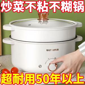 德国电炒锅多功能电饭煲全自动不粘大容量宿舍电煮锅煎炒电蒸锅