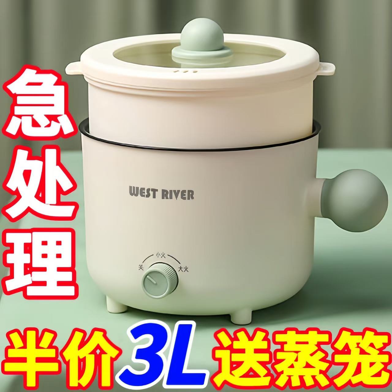 电煮锅多功能家用小锅学生宿舍煮面火锅泡面锅煮汤锅不粘锅电饭煲