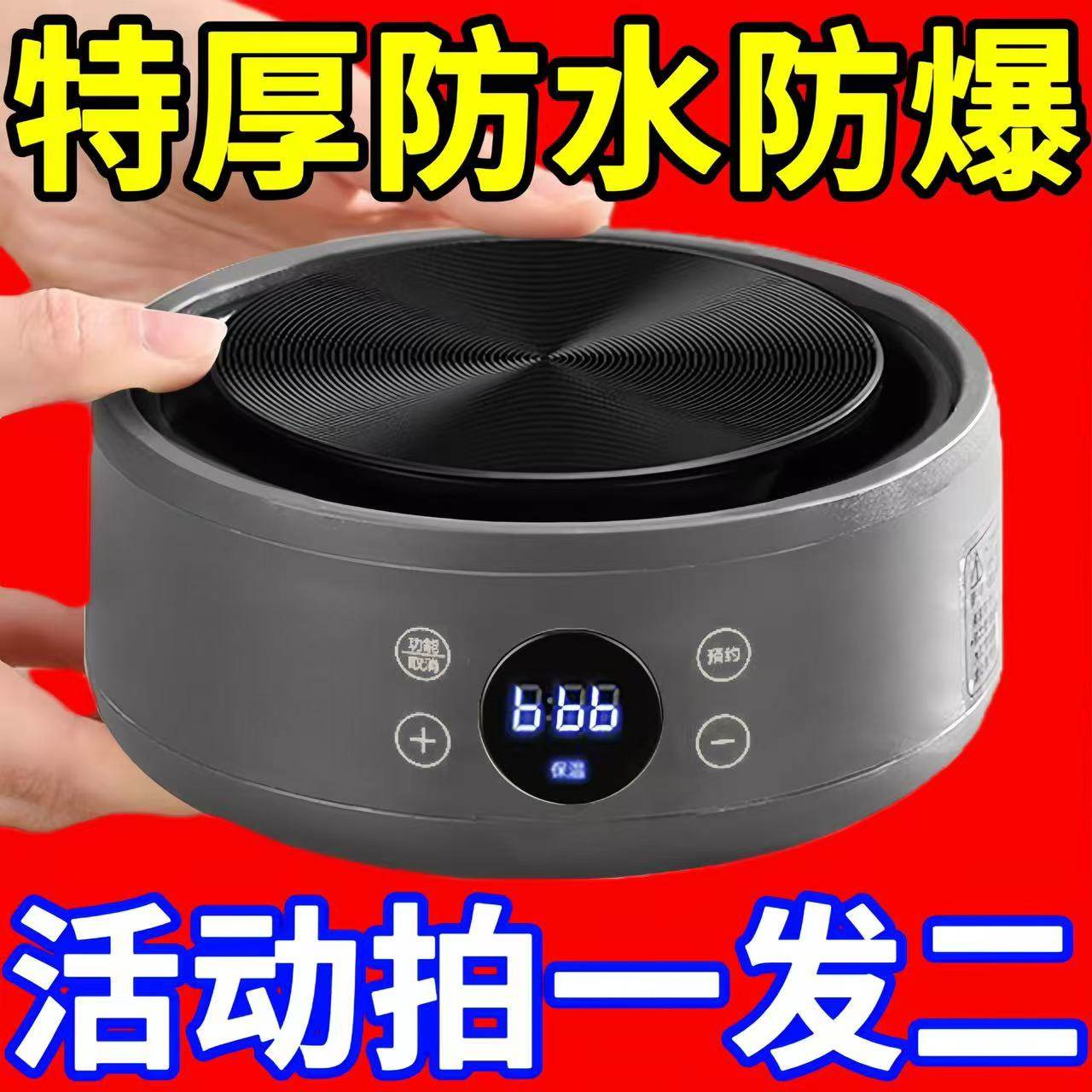 德国电热炉茶迷你陶茶器火锅小型电烧茶炉水煮炉电磁炉煮家用