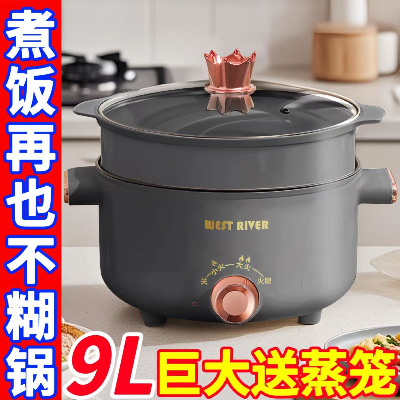 德国全自动一体电饭煲智能电煮锅蒸煎炒不粘电热火锅多功能电炒锅