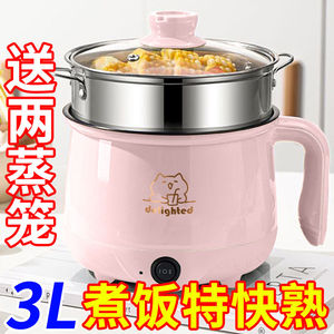 德国电煮锅宿舍小电锅电炒蒸煮一体锅电炒锅一体多功能电火锅