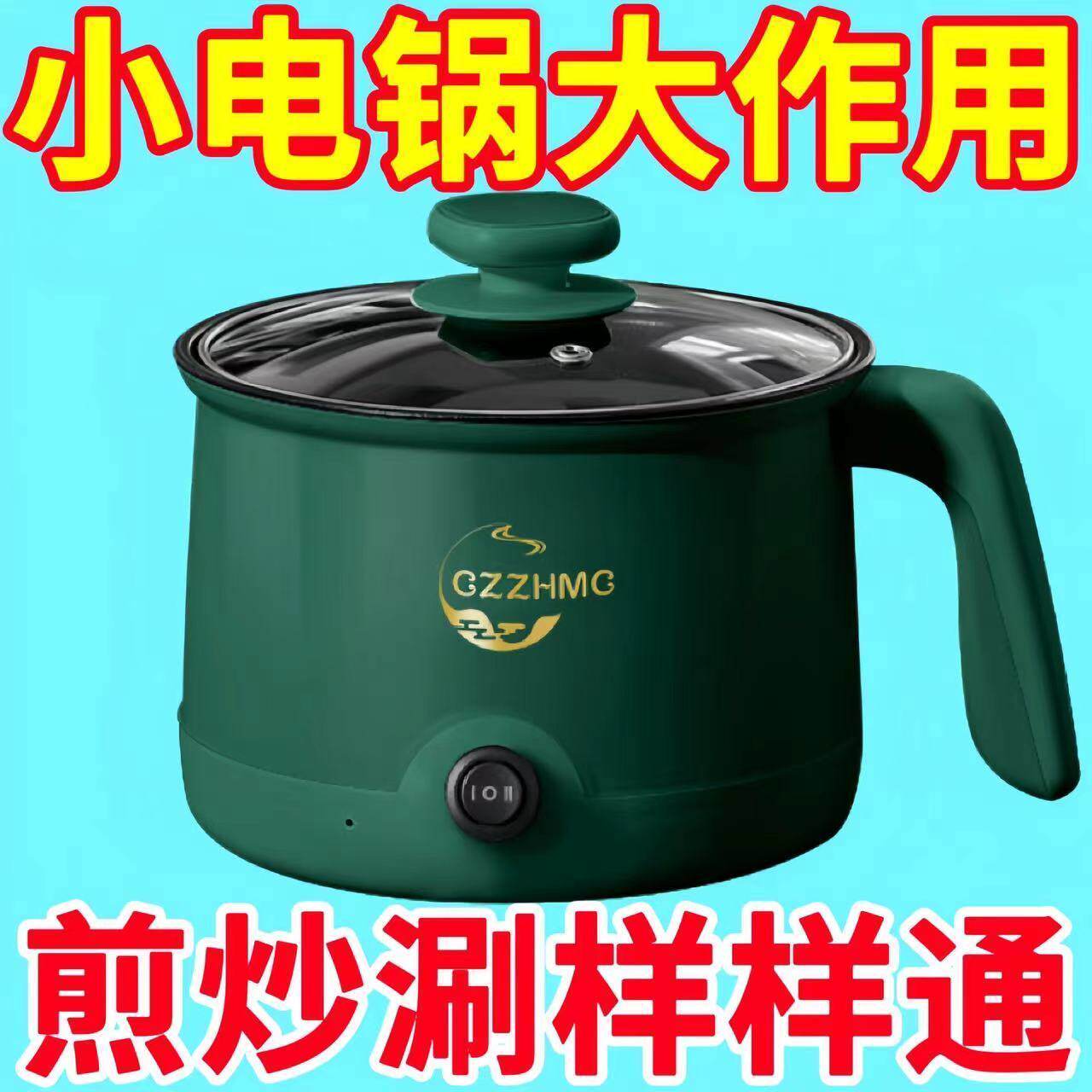 德国正品小电饭煲1人2小型迷你电饭锅学生宿舍小电煮锅不粘电蒸锅