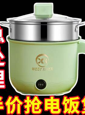 【双11优先抢购】电火锅一体电炒锅多功能料理锅煎炒涮不粘电饭煲